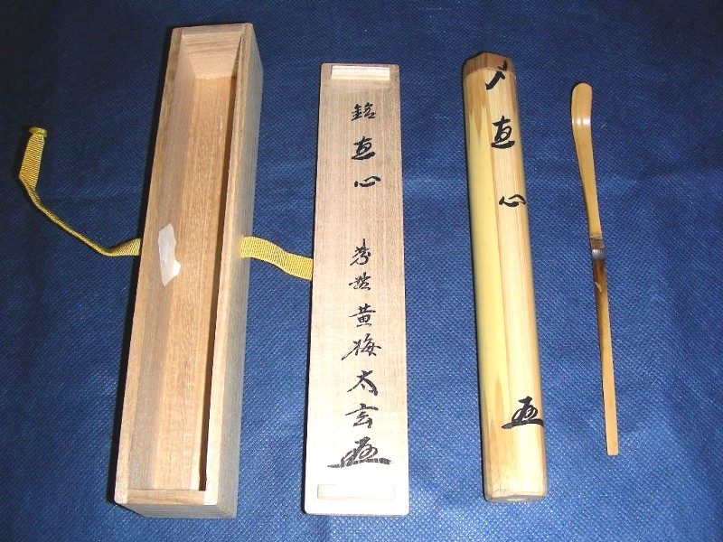 輪島塗 | ⁄ 共箱 - J 三段重／紅白梅蒔絵／重台付き 長手銘々皿（草