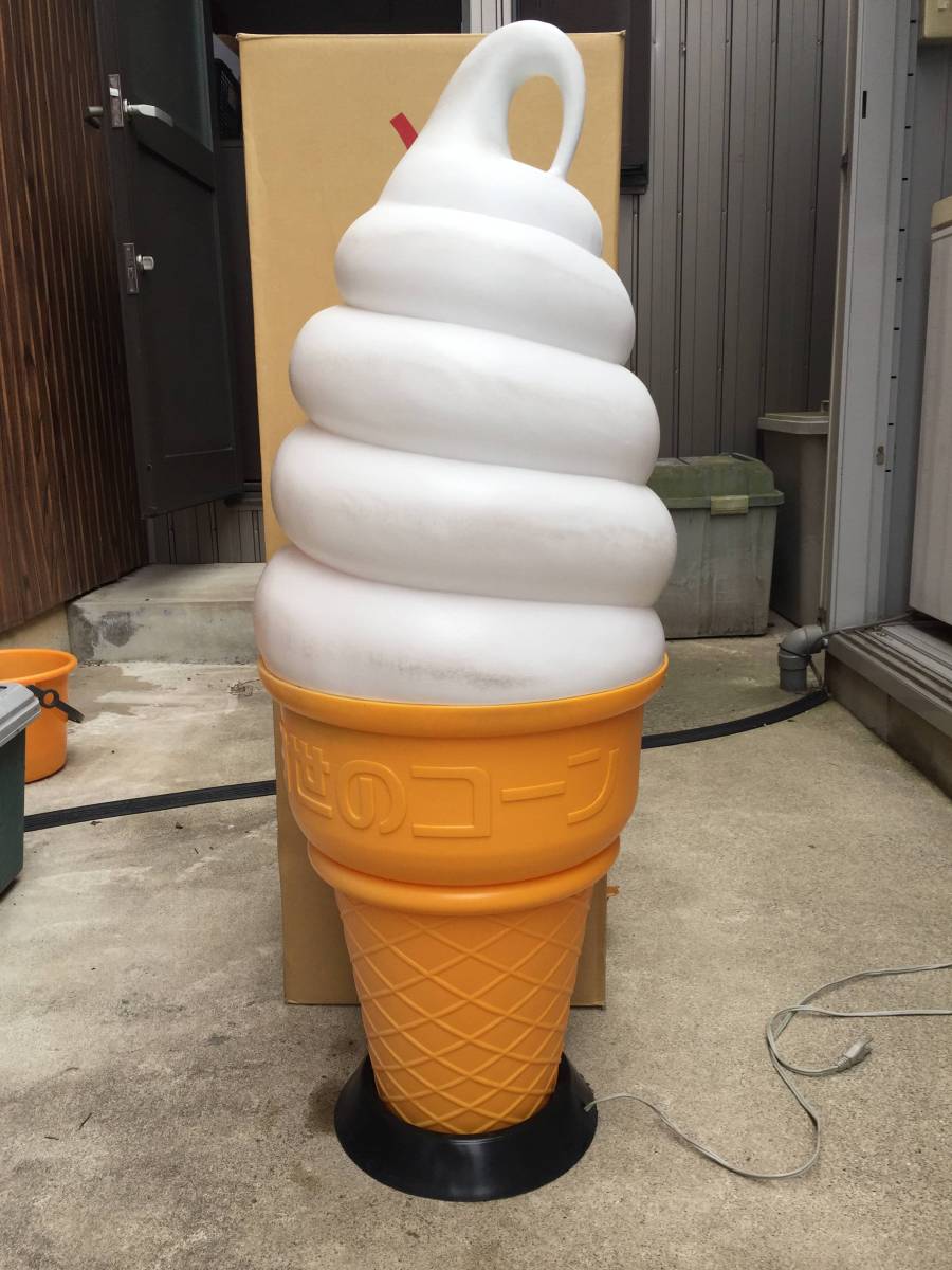日世 ソフトクリーム看板 電飾 販促 ライト 電気 置物 日世のコーン ★☆★日世ソフトクリーム 置型 看板 大★☆★