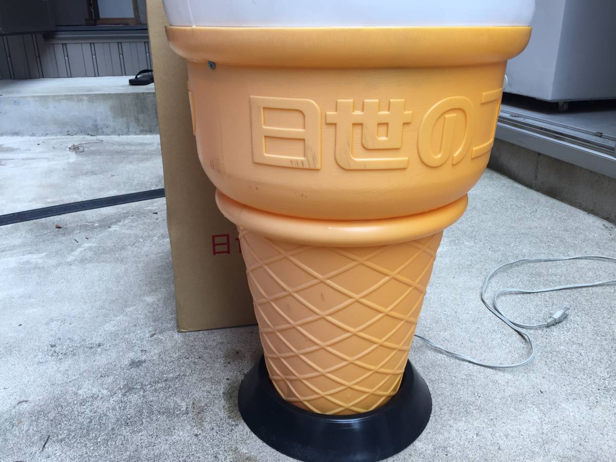 日世 ソフトクリーム看板 電飾 販促 ライト 電気 置物 日世のコーン ★☆★日世ソフトクリーム 置型 看板 大★☆★
