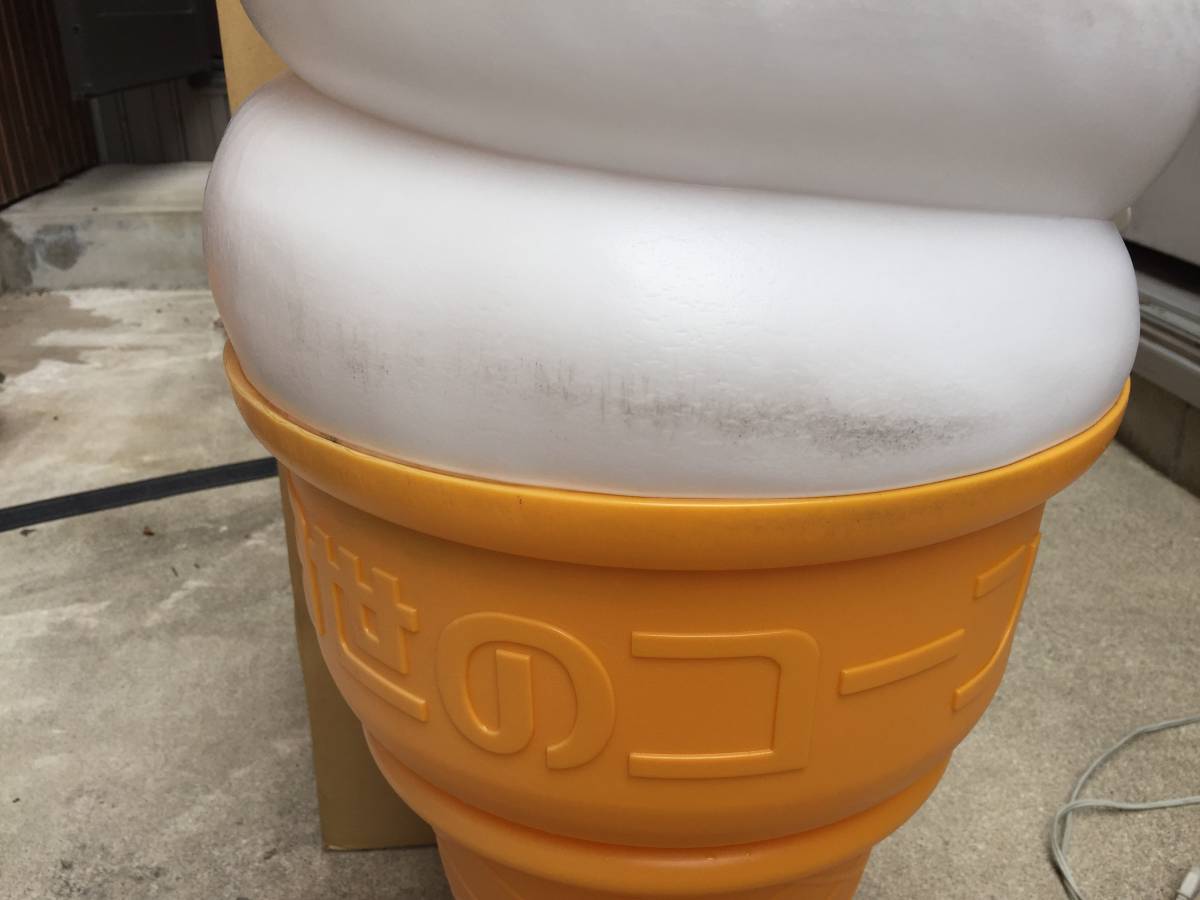 日世 ソフトクリーム看板 電飾 販促 ライト 電気 置物 日世のコーン ★☆★日世ソフトクリーム 置型 看板 大★☆★