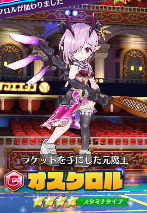 白猫テニス レイン オスクロル ツキミライダー リネア 茶熊メア マナ エクセリア セフィ アマタ 4ギア2種 携帯型 売買されたオークション情報 Yahooの商品情報をアーカイブ公開 オークファン Aucfan Com 白猫テニス レイン オスクロル ツキミライダー リネア 茶熊メア マナ エクセリア セフィ アマタ 4ギア2種 携帯型 売買されたオークション情報 Yahooの商品情報をアーカイブ公開 オークファン Aucfan Com