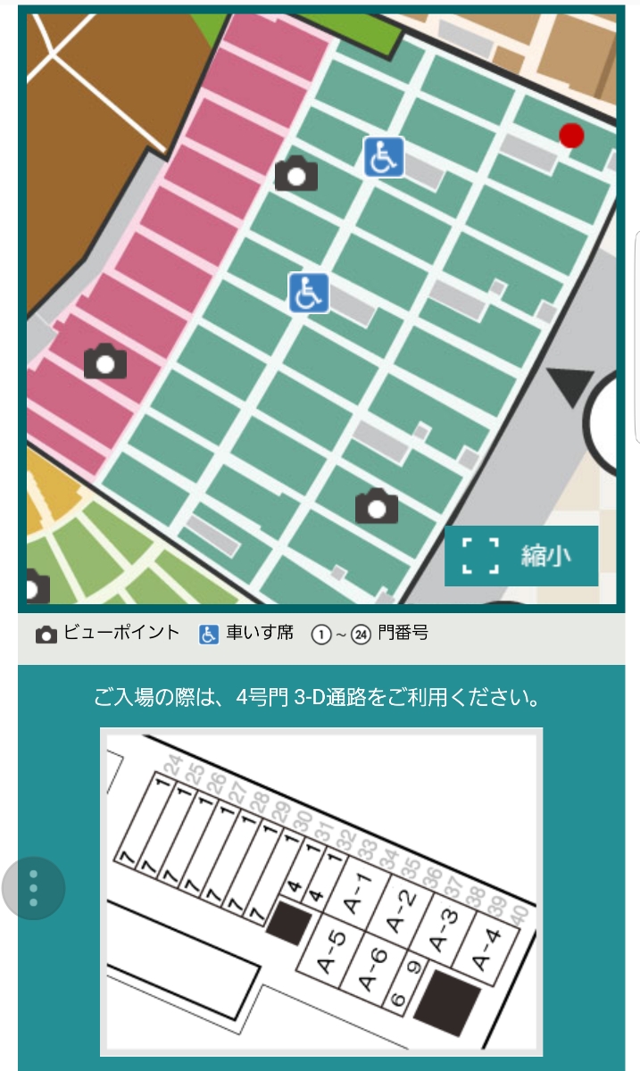 【激安】10月16日★阪神 横浜DeNA【ＣＳクライマックス ファーストステージ】1塁アイビー 甲子園 10/16 第3戦 ペア 返金有★屋根あり