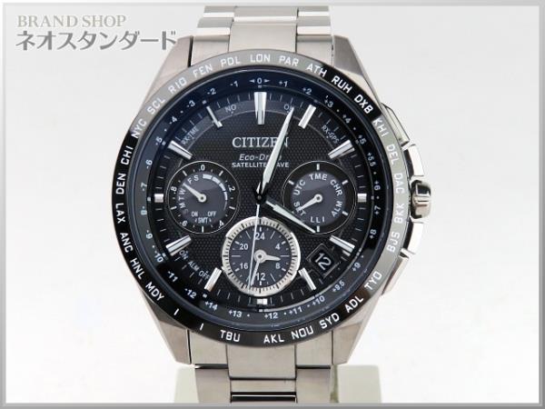 1円～シチズン アテッサ エコドライブ サテライトウェーブ 腕時計 F900-T021531