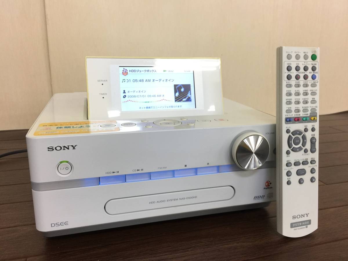 SONY NETJUKE HDD（160GB）/CD/MDコンポ NAS-M700HD