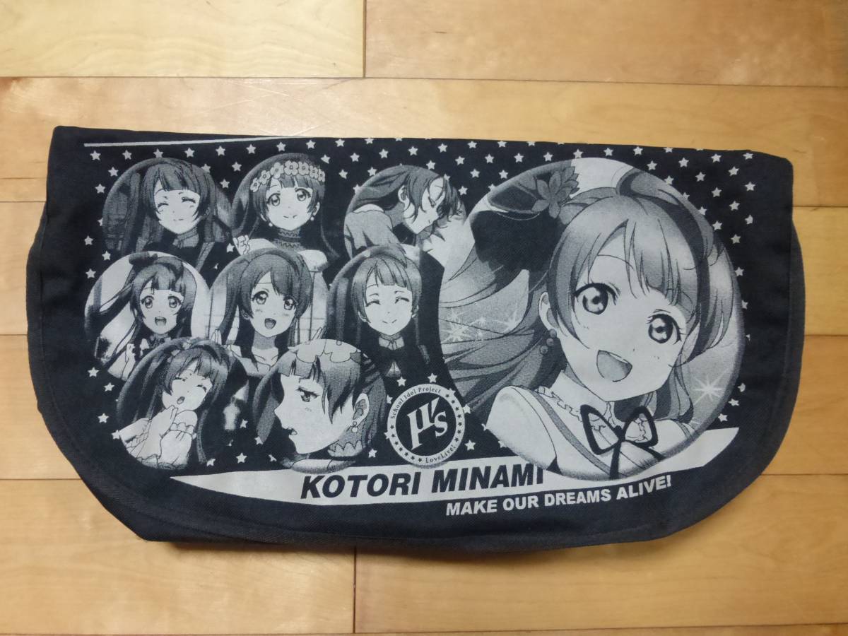 ラブライブ！ 　メッセンジャーバッグ　 南ことり