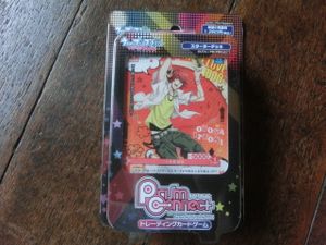 鶴眞心乃枝　石原夏織直筆サイン入りカード　この中に1人妹がいる　プリズムコネクト プリズムコネクトのYahoo!オークション(旧ヤフオク!)の相場・価格を