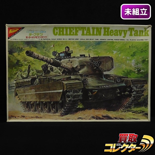 s L195b 未組立 ニチモ 1/35 120ミリ砲重戦車 チーフテン リモコンタンク | プラモデル | 1円～