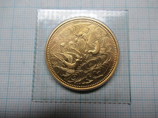 金銀！拾萬金セール＜１＞昭和天皇御在位６０年記念１０万円金貨、プリスターパック入り。