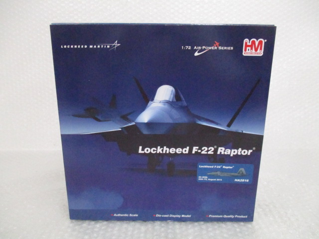 ホビーマスター 1⁄72 ロッキードF-22 ホビーマスター 1/72 ロッキード