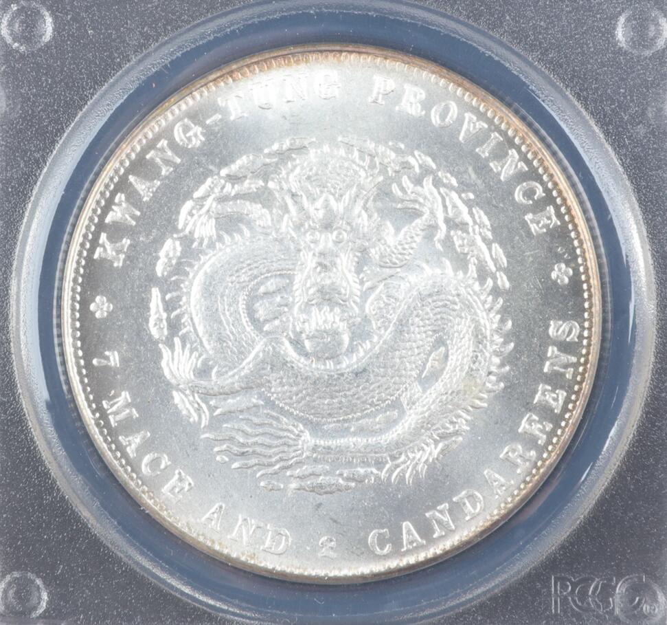 宣統元寶 庫平七銭二分 中国銀貨 | 収集 1909年 PCGSXF45 「広東省