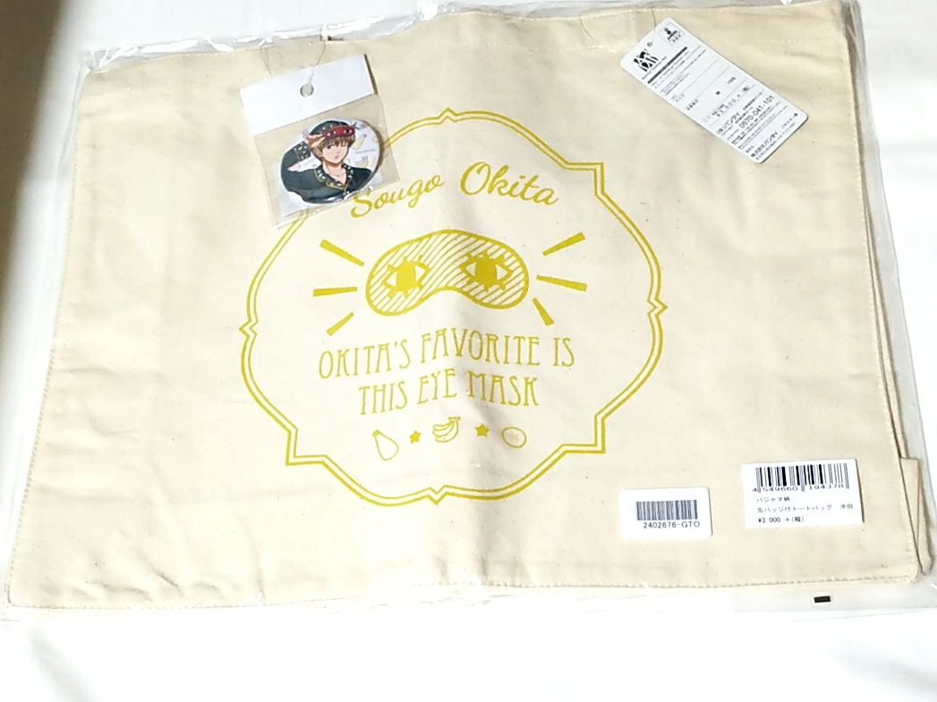 銀魂 パジャマ柄 トートバッグ 缶バッジ 沖田総悟 未開封品_1