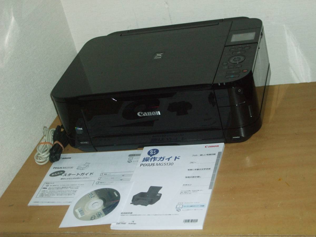 MG5130 PIXUS Canon 約550枚＆インク多！Canon 2026年最新Yahoo MG6130 