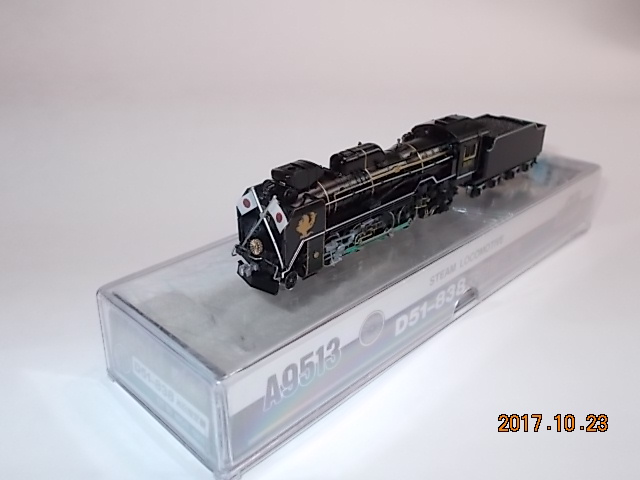 A9513 D51-838 マイクロエース | お召指定機 - Yahoo!オークション N
