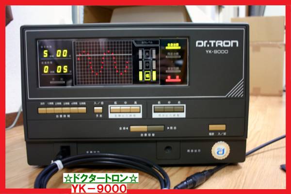まあまあ美品ドクタートロン　二人用通電シートYK9000用エナジートロンにも まあまあ美品ドクタートロン 二人用通電シートYK9000用エナジートロンに