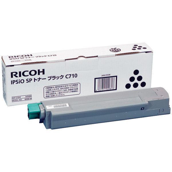 ◆送料込！RICOH（リコー）レザー用IPSiO SPトナー C710！純正！1本◆