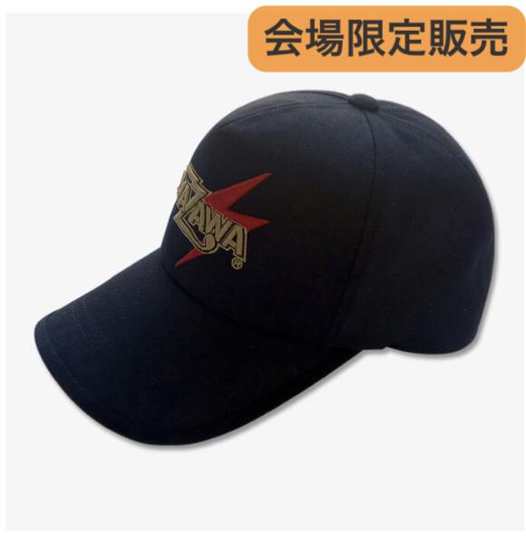 矢沢永吉 】 ウォールクロック（ロゴ）レコードシルエット 壁掛け時計