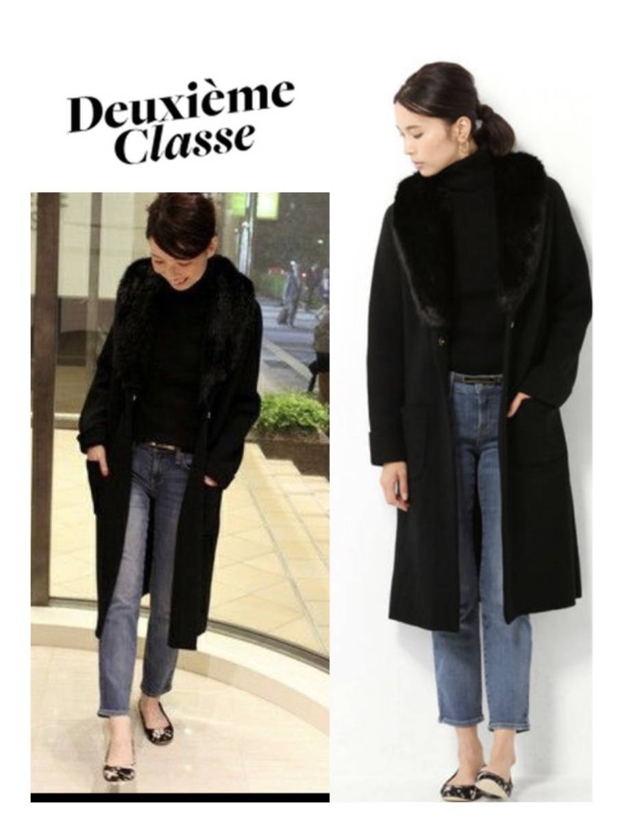 Deuxieme Classe | ドゥーズィエム クラス オフィシャルサイト