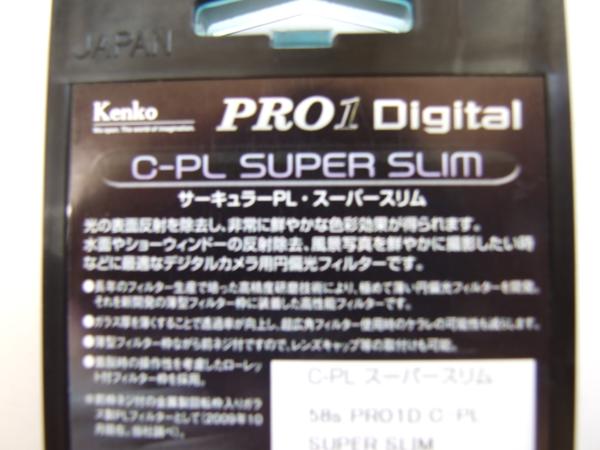 ご確認用 即決60％引新品49mmPro1デジ1タル サーキュラPL(w)Sスリム