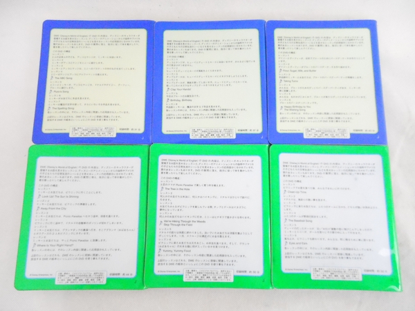 中古 DWE ディズニーワールドイングリッシュ ストレートプレイ 2008年 字幕なし N2697915