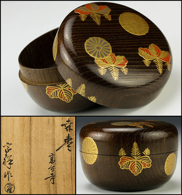 茶道具 共箱 塗師 中棗 作 宗祥 蒔絵御所車 朱塗 012813 Yahoo 高台