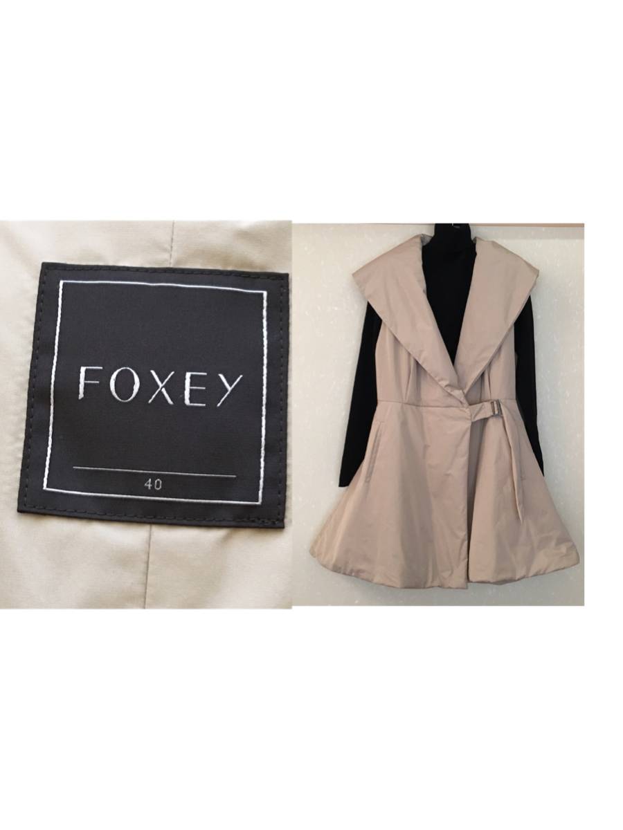 FOXEY フォクシーブテイックの中綿・ジレ・コート40(コート)｜売買 