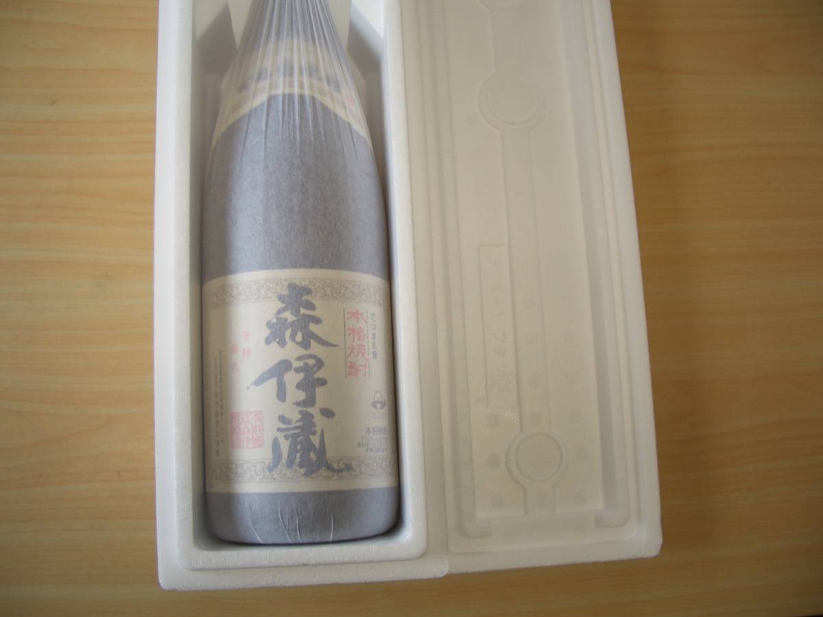 情報 2025年9月当選 森伊蔵1.8L 正規購入