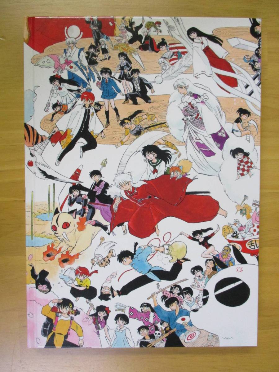 るーみっくわーるど35 高橋留美子 35周年 [ るーみっくわーるど 35 ～