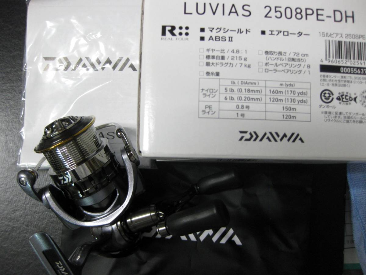 n214824409.3