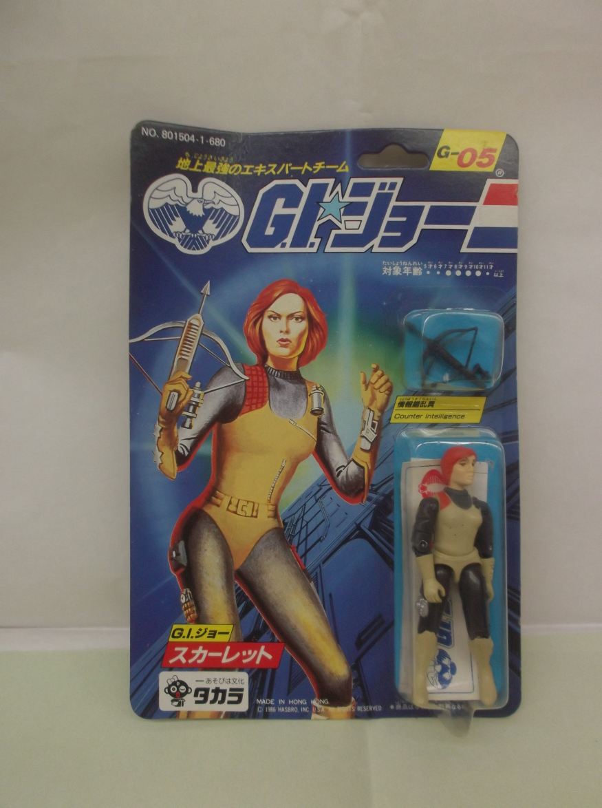 希少・未開封】G.I.ジョー ミック G-07 当時物 タカラ 1986年 タカラ