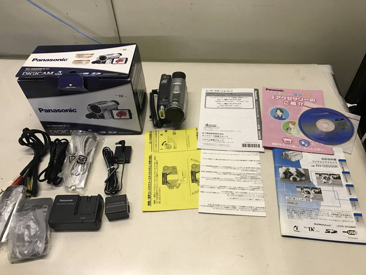 Panasonic デジタルビデオカメラ NV-GS200K-S パナソニック 美品