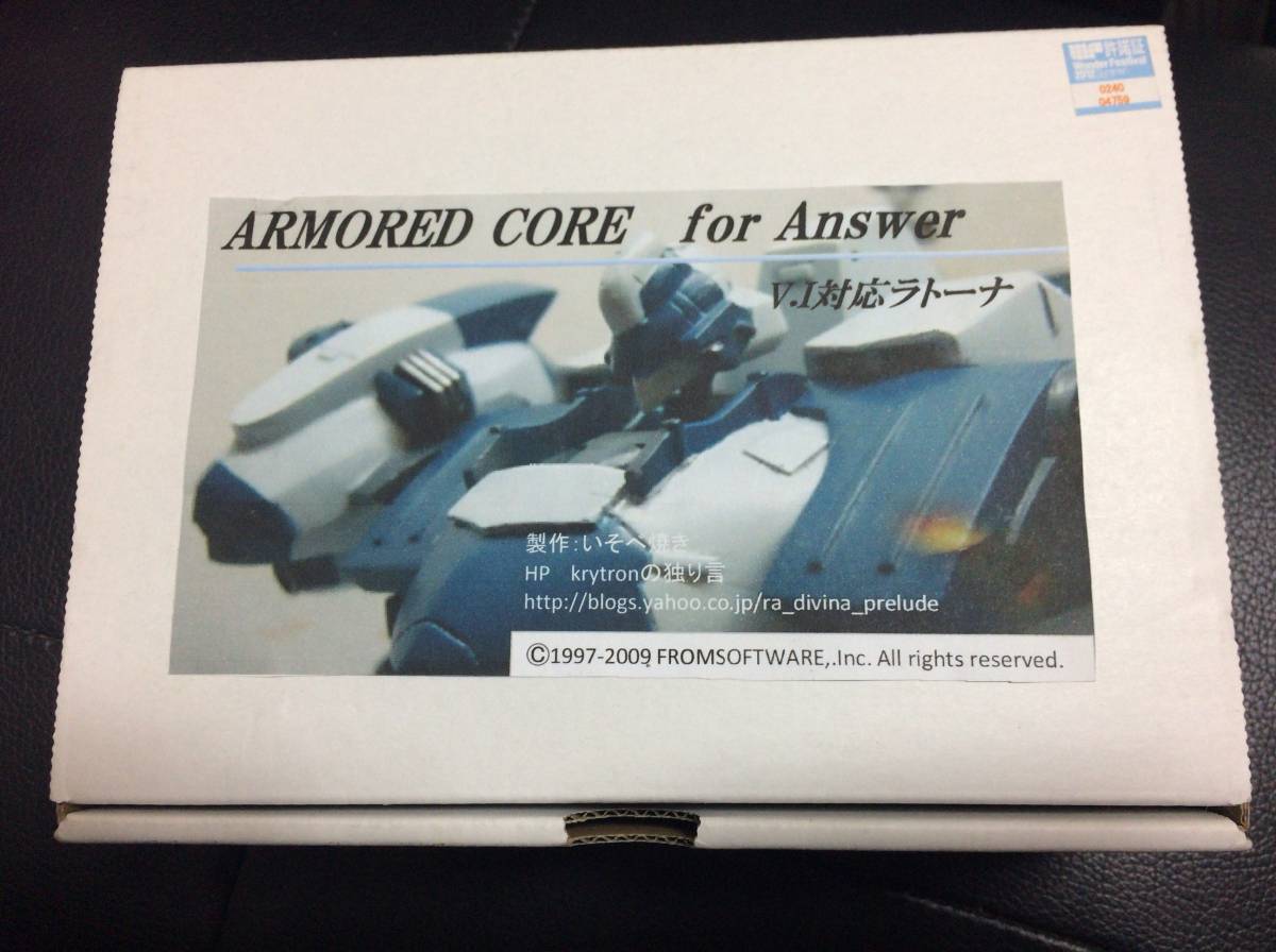 アーマード コア フォーアンサー V I対応 ラトーナ ガレージキット いそべ焼き Wf 12 未組立 キャラクター 売買されたオークション情報 Yahooの商品情報をアーカイブ公開 オークファン Aucfan Com