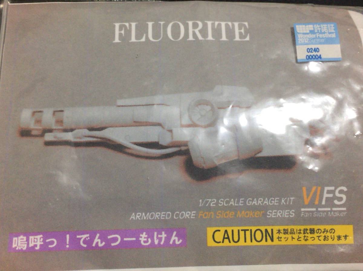 アーマード コア フォーアンサー V I対応 ラトーナ ガレージキット いそべ焼き Wf 12 未組立 キャラクター 売買されたオークション情報 Yahooの商品情報をアーカイブ公開 オークファン Aucfan Com
