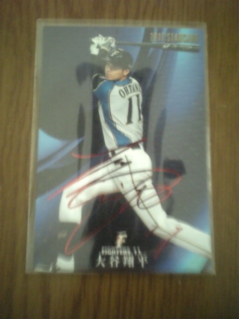大谷翔平 赤箔サインカード プロ野球チップス 2017 STAR CARD 2017 第2弾