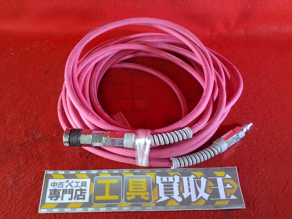 makita 高圧エアホース 10m 中古