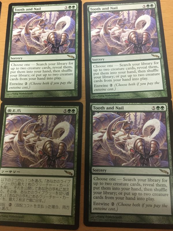 and MTG 歯と爪 Nail Tooth 英語版 ⁄ マジック ザ・ギャザリング