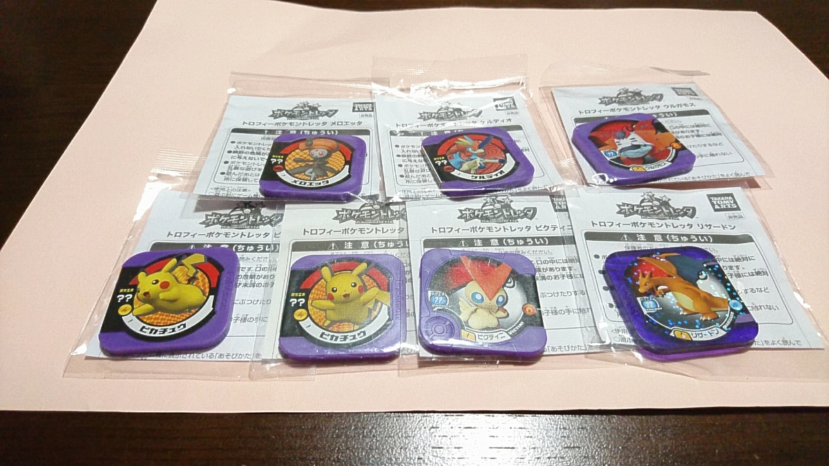 ポケモントレッタ トロフィークラス 40枚セット アルセウス 黒い 
