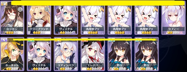 アズールレーン アズレン Ssr多数 完凸多数可 Pow 翔鶴 6 4オート可 携帯型 売買されたオークション情報 Yahooの商品情報をアーカイブ公開 オークファン Aucfan Com