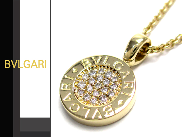 クリーニング済 ブルガリブルガリ ＢＢ 750YG ダイヤモンド ペンダント ネックレス BVLGARI K18