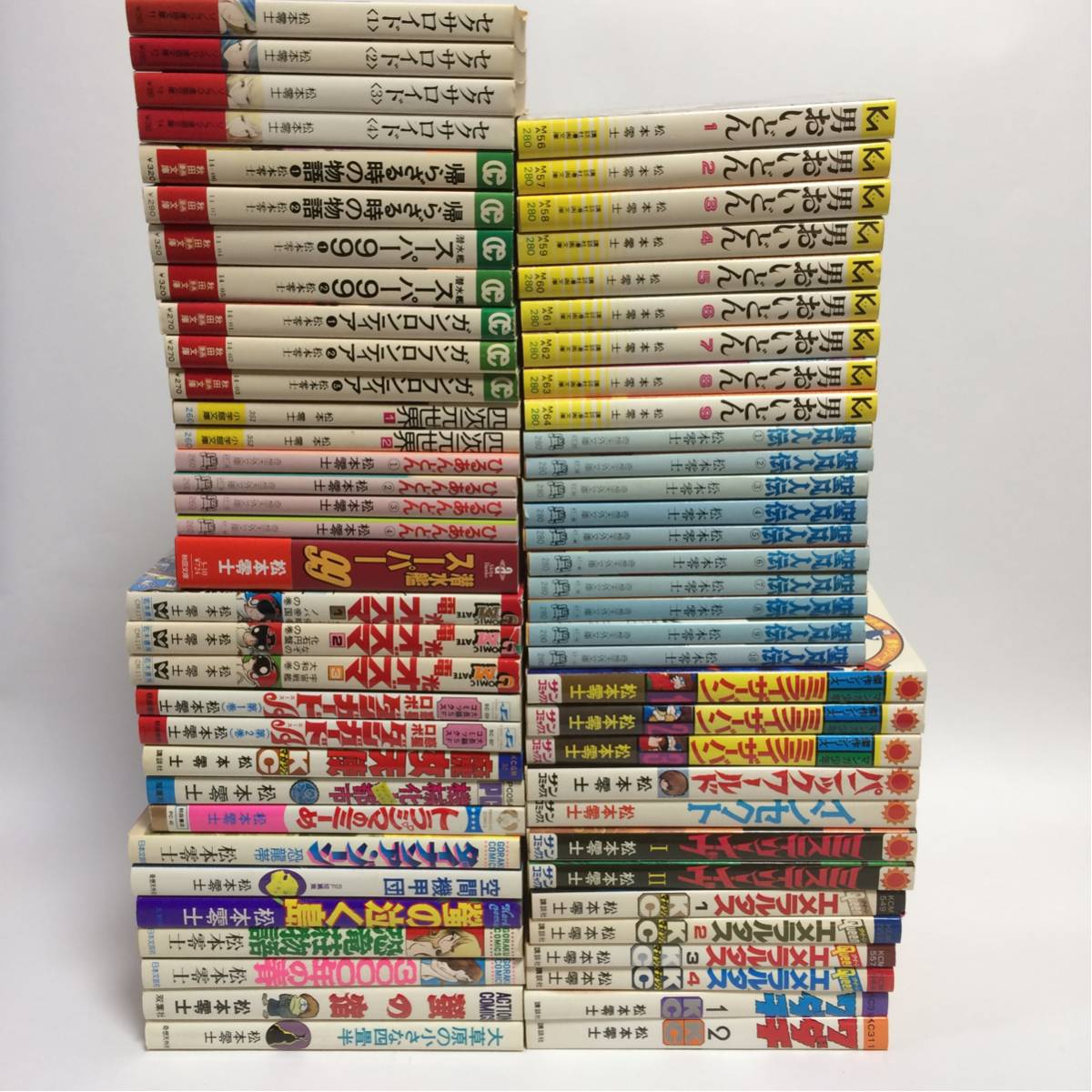 【松本零士/コミック65冊セット】男おいどん/電光オズマ/ひるあんどん/ミライザーバン/聖凡人伝/ガンフロンティア/他