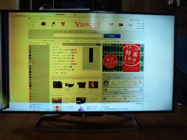 [ジャンク] Philips 40インチ 4K対応モニター液晶 ディスプレイ BDM4065UC_2