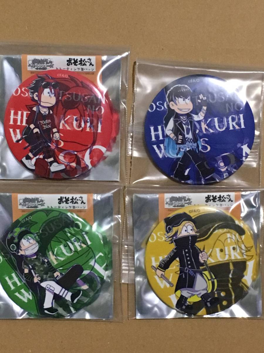 おそ松さんのへそくりウォーズ'22 おそ松さん へそくりウォーズ
