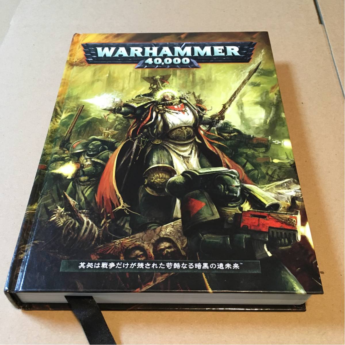 WARHAMMER ウォーハマー 40000 ルールブック 日本語版