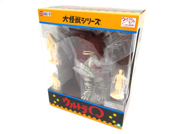 エクスプラス ウルトラQ 大怪獣シリーズ X-PLUS : ガラモン ゴロー 超