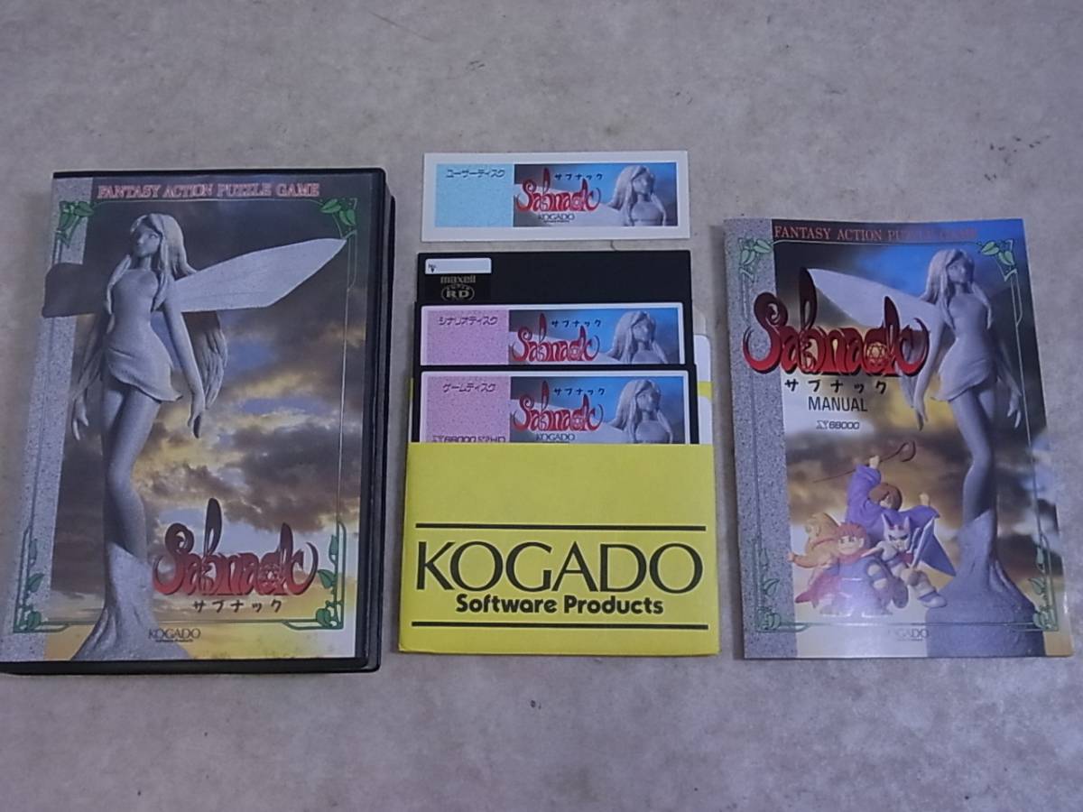 X68000 5インチFD サブナック Sabnack KOGADO 工画堂スタジオ/M4532/P 