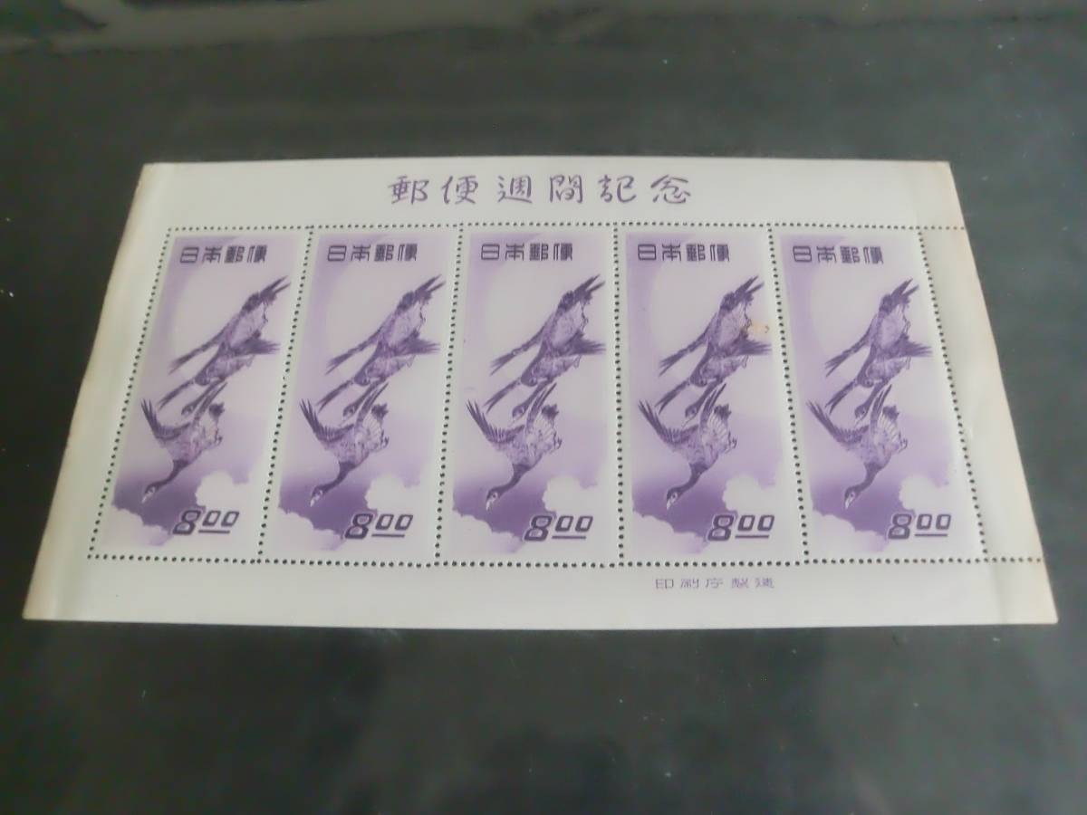 切手　　　趣味週間　　月に雁　1シート　　　　格安出品