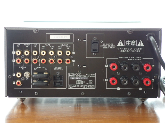 KENWOOD　ケンウッド　インテグレートアンプ　KAF-7002 / プリメインアンプ_3