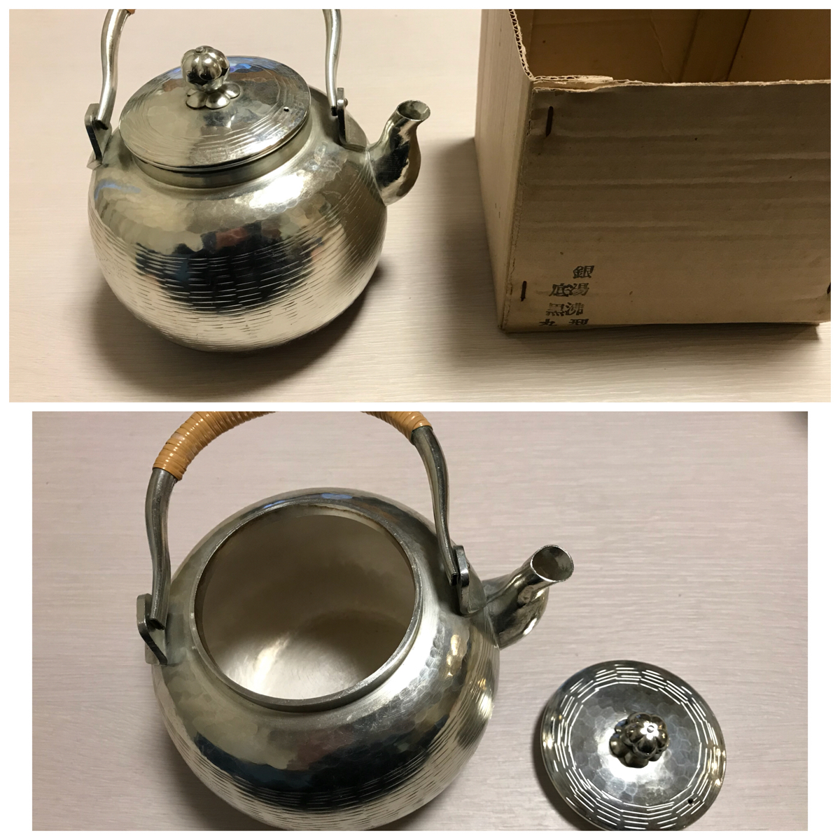 湯沸 銀瓶 純銀 やかん 煎茶道具純銀口打出し銀瓶急須湯沸かし
