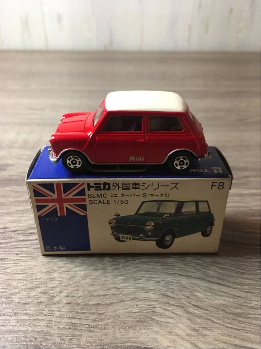 トミカ ミニ クーパー S マークIII キーホルダータイプ 商品の説明