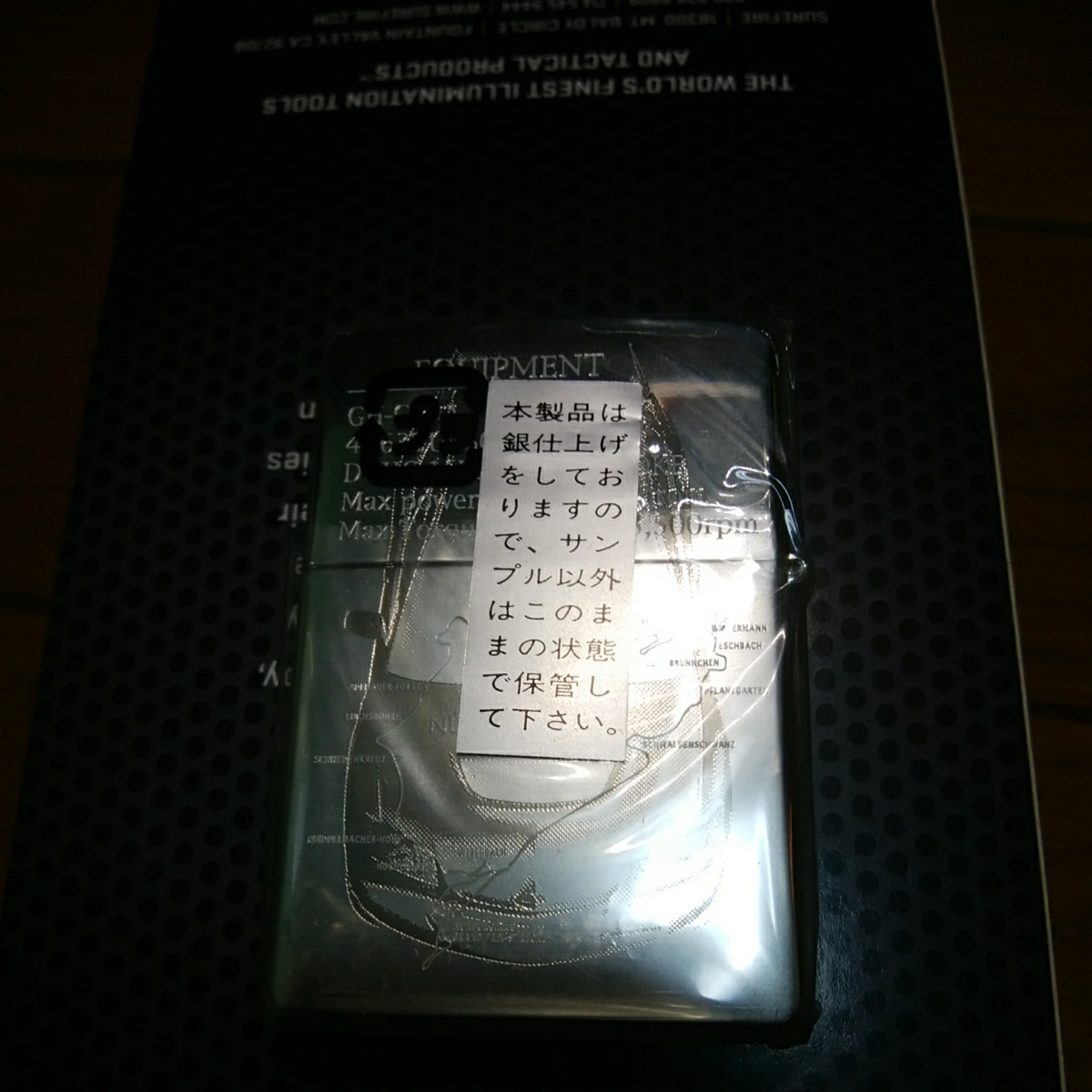 zippo LANCER EvolutionⅧ ランエボ8 限定 ジッポ ライター 未開封