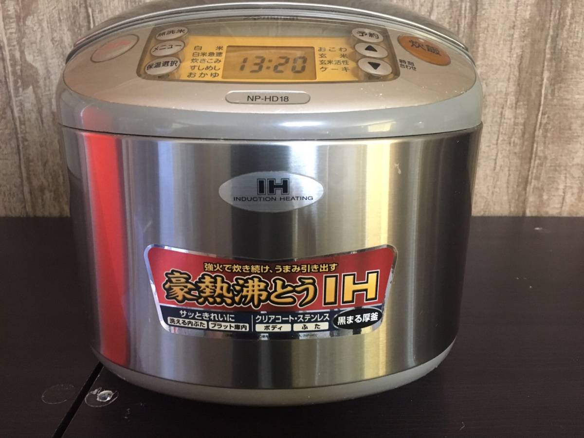 生活家電 象印業務用炊飯ジャー黒まる厚釜 一升〜二升炊き